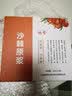 棘梦沙棘原浆液鲜果生榨官方旗店100纯原浆汁含沙棘油便携礼盒装 2盒装【30ml*20袋】 实拍图