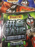 弟子规+三字经+论语+唐诗三百首（全4册）小学生 实拍图
