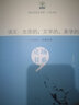 新生代语文名师立场书系·语文：生命的，文学的，美学的 实拍图