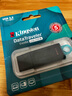 金士顿（Kingston） u盘 商务办公U盘 定制刻字 高速USB3.2 DTX 投标车载优盘 DTX 128G 实拍图