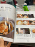轻松上手的烤箱美食 实拍图