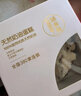 味多美 新鲜蛋糕 生日蛋糕 水果蛋糕北京同城配送 雪域森林蛋糕 原味蛋糕酸奶提子夹心 直径20cm 实拍图