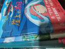 宫崎骏漫画书全套 你想活出怎样的人生哈儿的移动城堡千与千寻崖上的波妞天空之城 官方正版授权动画电影原著绘本 5册 哈尔的移动城堡+天空+龙猫+千寻+波妞 实拍图