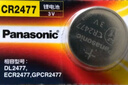 松下（Panasonic）CR2477纽扣电池适用蔚来ET5 ET7 EC6 ES6 ES7 ES8汽车遥控器仪表电饭煲锅数显胎压监测智能马桶 一粒装 实拍图