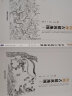 中国古代建筑知识普及与传承系列丛书·中国古建筑地图：山西古建筑地图(上) 实拍图