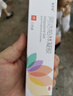 美抒特 阿达帕林凝胶  0.1%*15g/盒 粉刺 丘疹 痤疮 1盒 实拍图