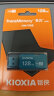 铠侠（Kioxia）128GB U盘 U301隼闪系列 蓝色 USB3.2接口 实拍图