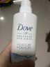 多芬（Dove）护发素 空气感保湿润发精华素480g  柔顺蓬松 日本原装进口 晒单实拍图