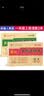 【全套2册】黄冈全优达标卷一年级上册语文部编版数学人教版全套试卷/一年级试卷黄冈小状元达标卷单元卷月考卷期中期末卷 实拍图