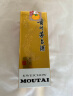 茅台（MOUTAI）飞天 53%vol  500ml 贵州茅台酒（带杯） 实拍图