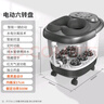 泰昌（Taicn）泡脚桶熏蒸设计足浴盆恒温加热全自动按摩洗脚盆高深桶足疗足浴桶洗脚桶送女友爸妈朋友礼物 TC-09AZ6H+黑色+6电动转盘 实拍图