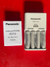 松下（Panasonic） 爱乐普5号7号充电电池 镍氢高性能可充电电池适用话筒数码遥控玩具1.2V 白色5号4节+标准充电器 实拍图