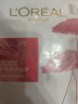 欧莱雅（LOREAL） 面膜美白补水保湿女士玻尿酸复颜积雪草微精华面膜修护提拉紧致 积雪草微精华面膜20片 实拍图