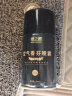 绿之源空气香芬喷雾300ml（古龙）自动喷香机芳香剂补充装 清香剂香水 实拍图