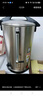 德玛仕（DEMASHI）电热开水桶商用直饮水机烧水桶奶茶保温桶烧水器月子水开水器商用加热水机开水炉箱 食品级304内胆丨20L/h出水量丨 实拍图