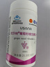 USANA优莎纳娜多种维生素茶蓟葡萄籽硒片B族卵磷脂海藻油钙镁硒酸锌维C 优莎纳葡萄籽维生素C片56粒 实拍图