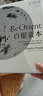 棉花帝国2册套装 汗青堂丛书024 012 白色商品资本主义全球发展史工业革命经济史 后浪 实拍图