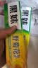 黑妹野菊花牙膏210g清新口气去黄清火护龈美白护龈亮齿薄荷大容量正品 210g黑妹野菊花1支 实拍图