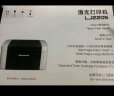 联想（Lenovo）LJ2205 黑白激光打印机家用办公商用 学生学习作业快速打印机 晒单实拍图