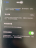 极客修苹果电池上门更换服务iPhone手机维修安装换新升级大容量 iPhone X 换大容量电池 实拍图