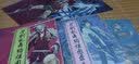 刀剑乱舞绚烂图录（新版）刀剑乱舞官方设定画集 收录《刀剑乱舞ONLINE》游戏刀剑男士的立绘和详细设定 官方设定画集漫画绘本动漫画册游戏 实拍图