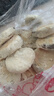 湖北荆门特产红糖馅饼糕点酥饼肉松饼板栗饼绿豆饼馅饼酥皮馅饼 混合随机口味【1份共10枚】 实拍图