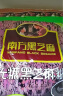 南方黑芝麻无糖黑芝麻糊1000g/袋 家庭早餐必备 【新老包装随机发货】 实拍图