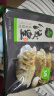 必品阁（bibigo）饺皇 韭菜猪肉390g/包 单只65g大煎饺 广式点心  实拍图