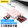 品胜USB/Type-C3.0多功能读卡器支持SD/TF/CF/MS卡相机记录仪监控内存卡适用电脑苹果15/16手机/iPad 实拍图