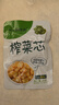 蔚鲜来 真榨菜芯30g*12袋 0脂肪爽脆口减盐榨菜 咸菜下饭菜佐餐 实拍图