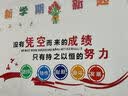 壹居长宁开学办公室装饰文化企业墙亚克力3D立体员工激励标语公司会议背景 实拍图