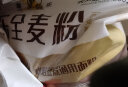 鑫乐全麦面粉5kg内蒙河套绿色食品含麦麸小麦胚芽膳食纤维12.2g 实拍图