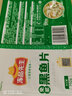 安井免浆去骨黑鱼片酸菜鱼食材水煮鱼片半成品冻鱼片海鲜水产火锅食材 黑鱼片250g*2盒 实拍图