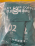 sinloy辛鹿挂耳咖啡 美式黑咖啡 蓝冬风味均衡柔和 新鲜烘焙20杯 200g 实拍图