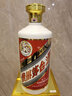 茅台（MOUTAI）【晟藏老酒】贵州茅台酒 53度茅台飞天 酱香型白酒 53度 3000mL 1瓶 （单瓶）6斤 实拍图