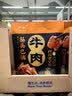 罗诚（luocheng）筋头巴脑牛肉干开袋小包装即食乐山特产休闲零食麦德龙同款 筋头巴脑牛肉香辣味 400克*1袋 实拍图