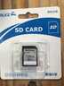 博林克 SD卡适用佳能相机内存卡5d3/4 800D 6D2 90D 60D 70D m50微单反储存卡数码相机闪存卡高速内存卡 128G 佳能相机专用高速SD卡 100M/S SD卡(单卡) 实拍图