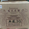 飞天不老典藏30酒飞天不老酒53度酱香型白酒高度酒粮食酒整箱500ml*6瓶 53度 500L 6瓶 整箱 实拍图