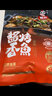 调味大师 蜀邦 重庆万州烤鱼调料纸包鱼酱料 酱香味200g*1袋 家用装 实拍图