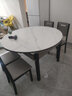 上林春天 岩板餐桌 实木餐桌椅组合现代简约伸缩折叠圆桌吃饭桌子餐厅家具 雪山白-黑白框架【木椅】 1.35m 一桌四椅 实拍图