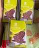 良品铺子 阿胶蜜枣175g 蜜枣无核去核蜜饯 果干果脯 实拍图