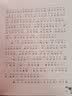国内大奖书系-树怪巴克夏（注音·全彩·美绘）暑期阅读； 课外阅读推荐 实拍图