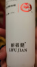 丽福健丽福健丽福健按摩啫喱膏航天合作锻炼器专用啫喱 丽福健2支 晒单实拍图