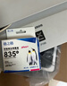 格之格适用佳能IP1188墨盒 PG-835XL墨盒+CL-836XL墨盒 IP1188打印机佳能835/836黑彩墨盒大容量套装 实拍图