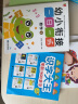 幼小衔接一日一练全套12册+识字大王1400余字带音频 识字拼音入学准备学前班练习册看图学拼音汉字 实拍图