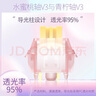 高特轴OUTEMU水蜜桃轴V3静音轴机械键盘轴体热插拔客制化多巴胺轴青柠轴火龙果轴 适配狼蛛f87pro vgn 水蜜桃轴V3 30颗（罐装） 不带导光柱 实拍图