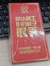 佳茉 信封蛇年创意红包奖字奖金颁奖年会年终奖优秀员工公司红包封万元烫金利是封大红包袋元旦6个装 实拍图