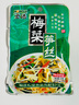 宏绿（HONGLU） 梅菜笋丝80g*30早餐小菜下饭菜咸菜整箱下酒菜酸菜雪菜酱腌菜 梅菜笋丝30包 80g 实拍图