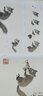 经典全集 少儿国画入门基础（4册全套）花鸟蔬果动物鱼虫篇幼儿童初学画画实用临摹教材写意 实拍图