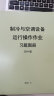 爱普生(EPSON) 墨仓式 L3251彩色打印机 微信打印/无线连接 家庭教育好帮手 （打印、复印、扫描） 实拍图